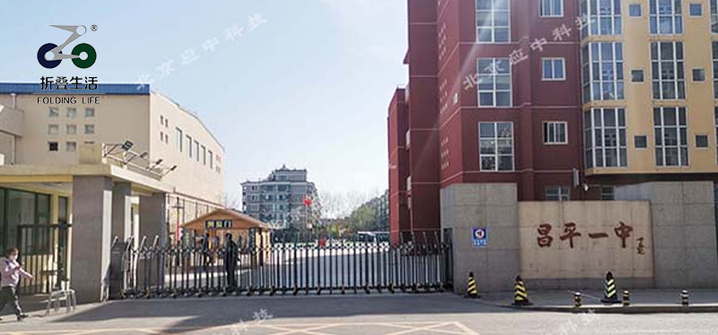 北京市昌平一中-英語聽說多功能教室，升降屏風機考卡
