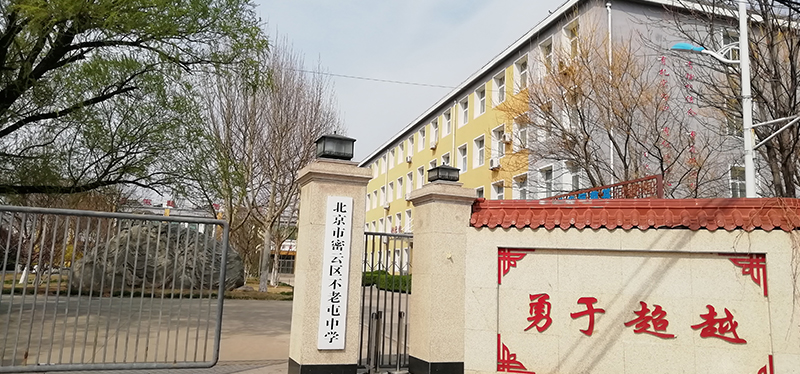 不老屯中學的升降屏風桌，外語聽力考試桌