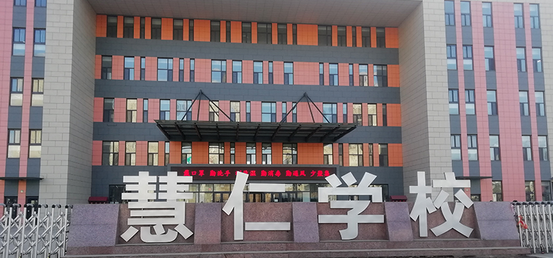 長春高新技術(shù)產(chǎn)業(yè)開發(fā)區(qū)慧仁學校安裝屏風升降機考卡座-電教室電腦桌
