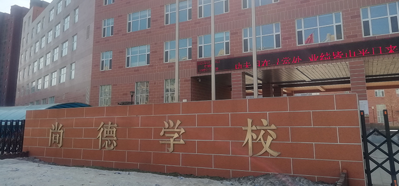 黑龍江吉大尚德學校安裝升降屏風桌，外語聽力考試桌，電教室電腦桌